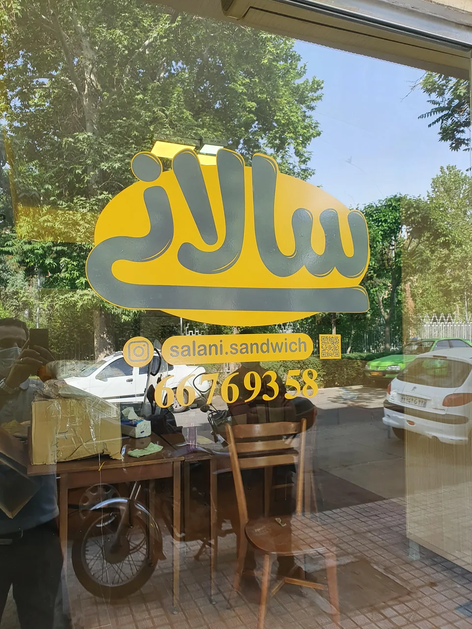 ساندویچ سالانی - ساندویچ در تهران - تصویر 2
