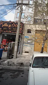 Oُ Oُ برگر