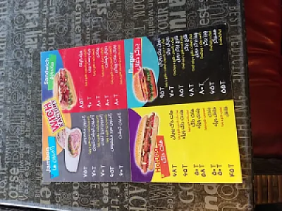 ویچ فکتوری