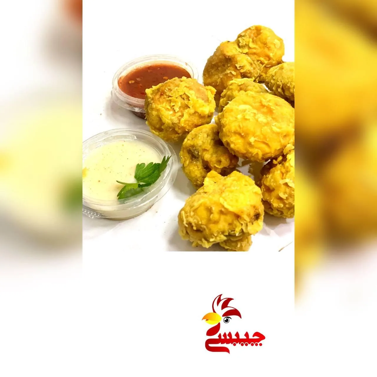 سوخاری کیلویی چیپسی - سوخاری در تهران - تصویر 4