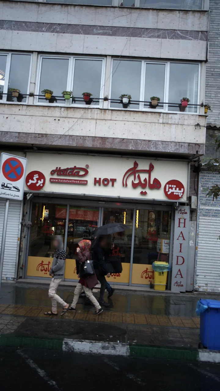 پیشگامان تهران،آموزشگاه سخت افزار - تصویر 3