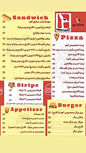 پیتزا آهو