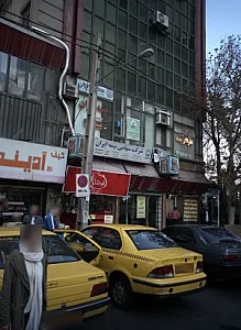 فود لند