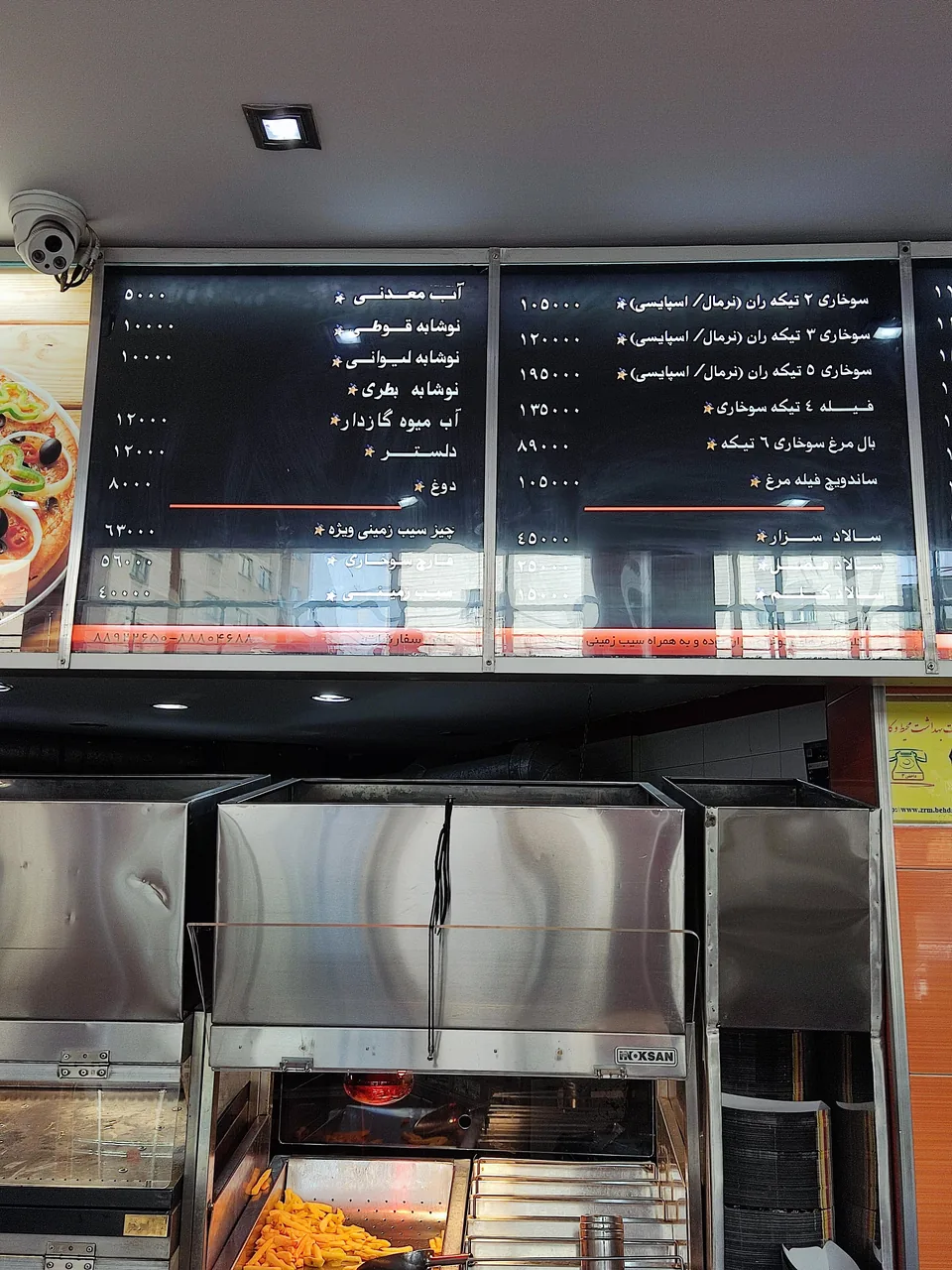 استار برگر - تصویر 2