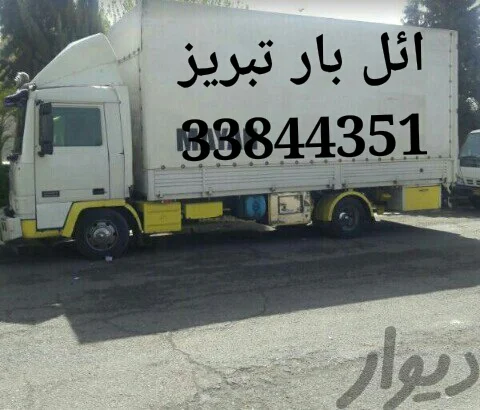 باربری ائل بار تبریز - تصویر 4