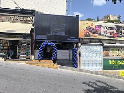 لست برگر
