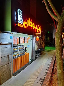 پارتی سوخاری