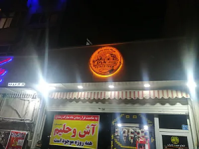 مزرعه سیب زمینی