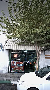 اغذیه آنا