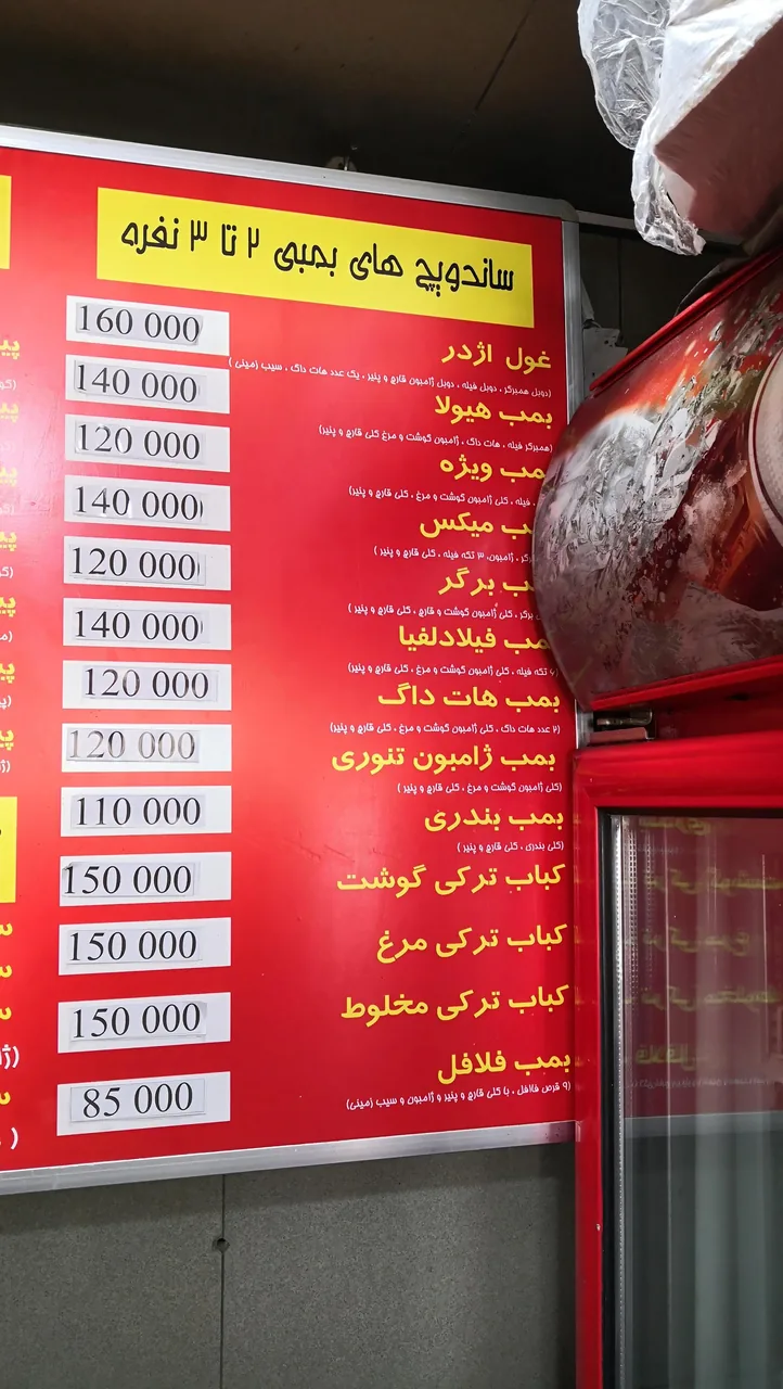 اژدر زاپاتا پونک (چهار دیواری ) - تصویر 5