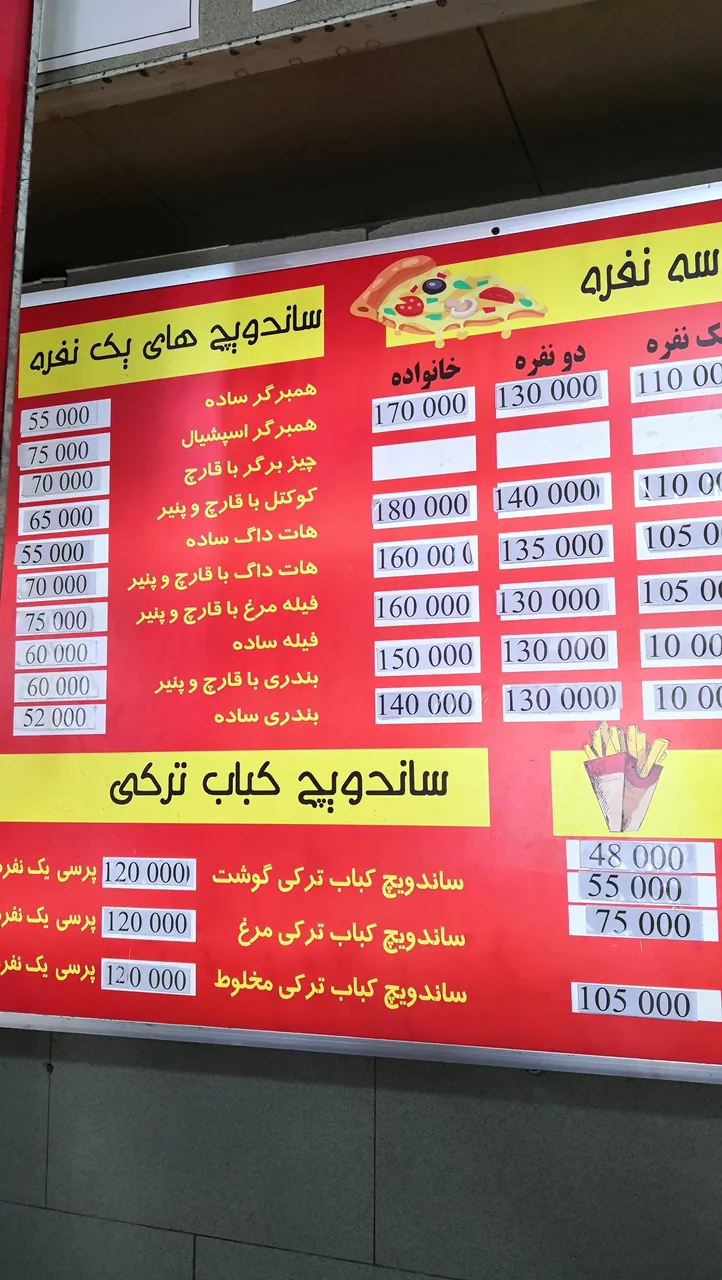 اژدر زاپاتا پونک (چهار دیواری ) - تصویر 6