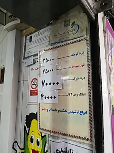 شهرام ذرتی