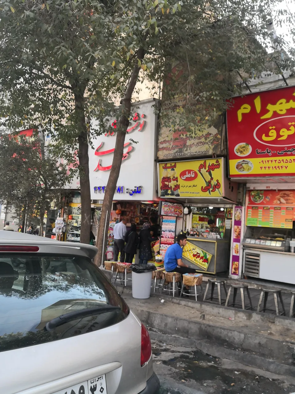 شهرام ذرتی - تصویر 2