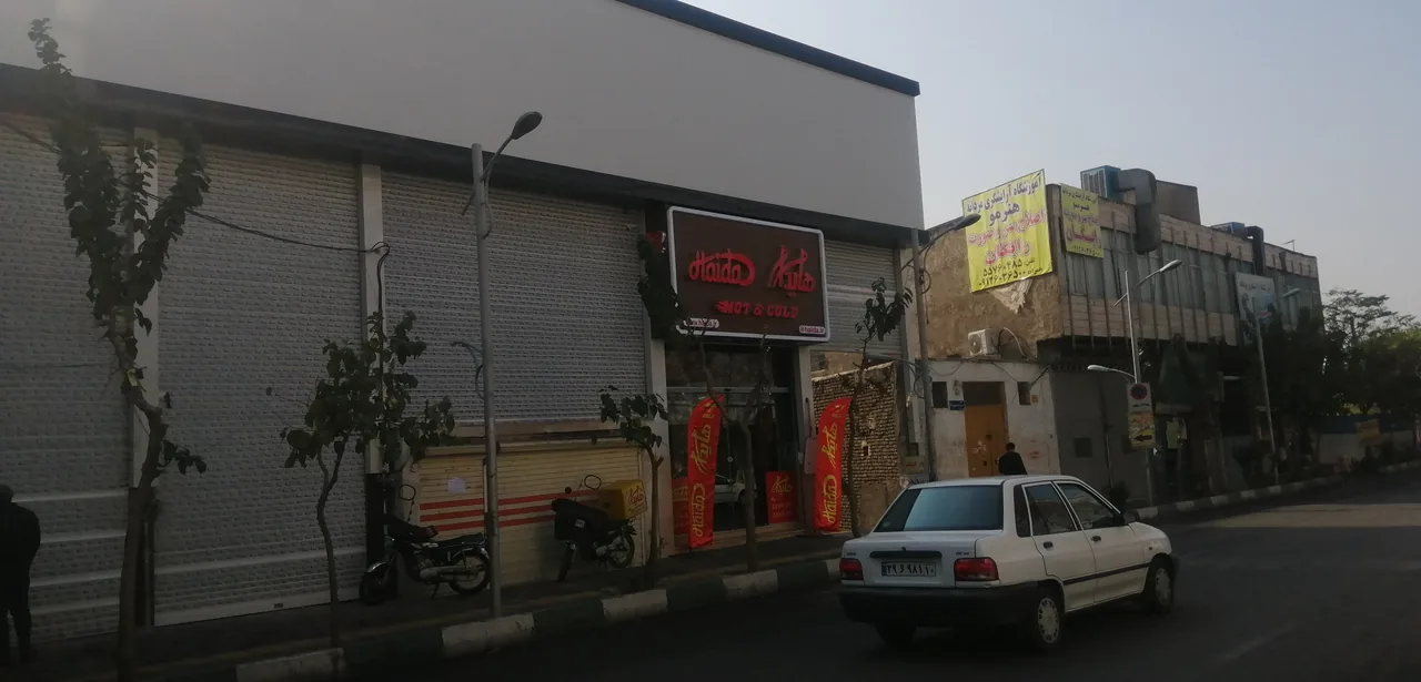 هایدا - تصویر 2