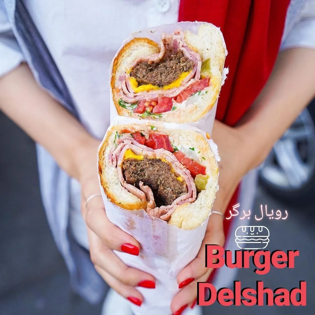 برگر دلشاد