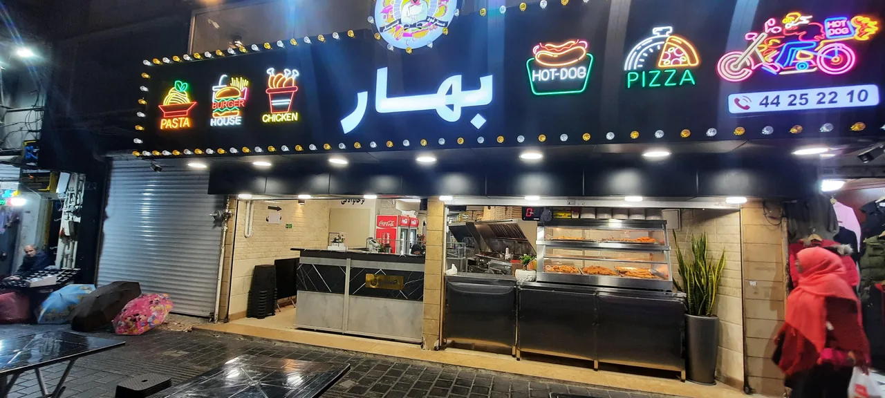 مسترفود بهار - تصویر 5