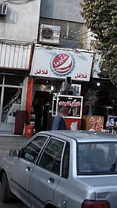 حسن شاورما فلافل کنجدی