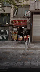 ساندویچ طوفان