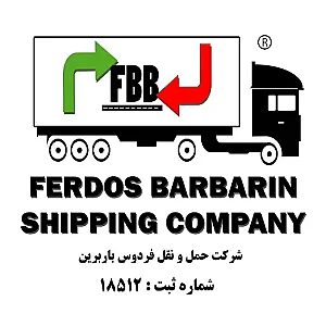 فردوس بار
