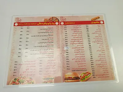 ساندویچ و پیتزا کریم و رحیم