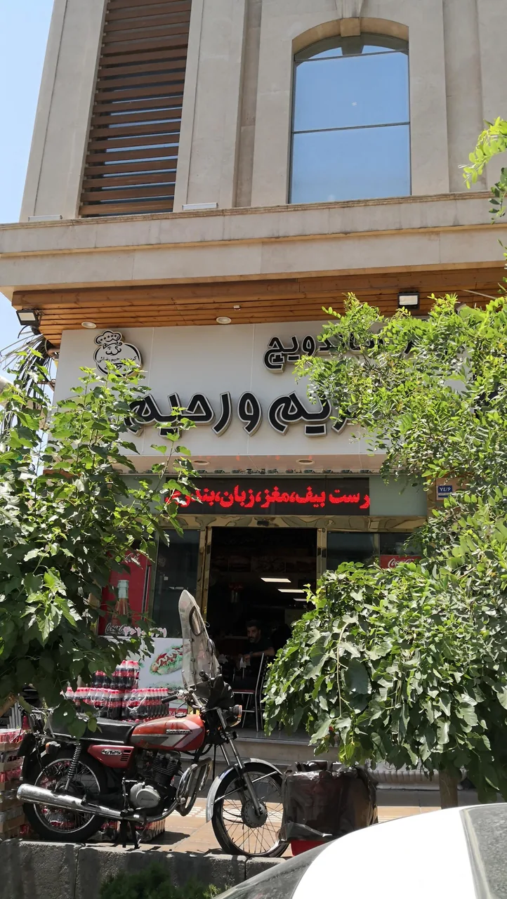 ساندویچ و پیتزا کریم و رحیم - تصویر 2