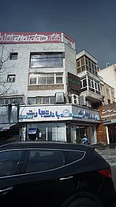 پیتزا برگر هات