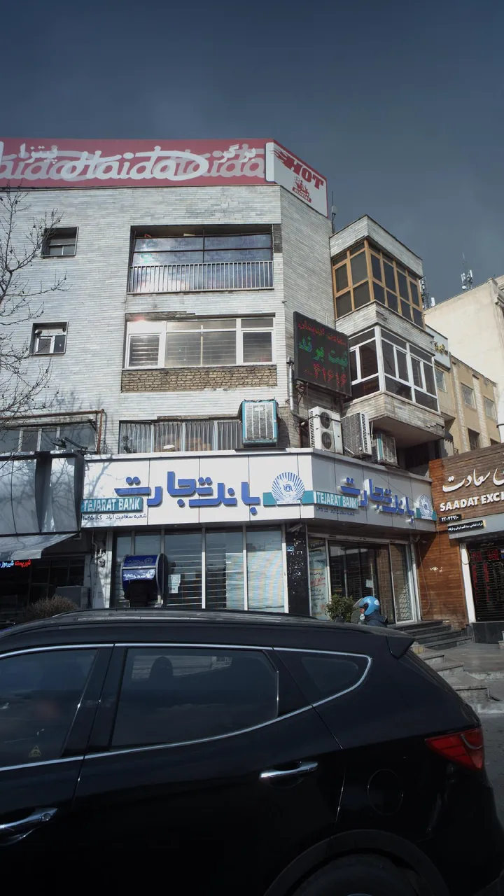 پیتزا برگر هات