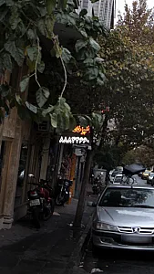 آشپزخانه