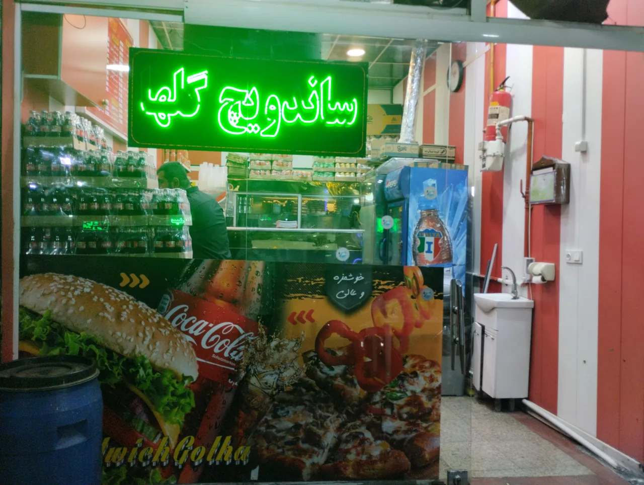 سادویچ گلها