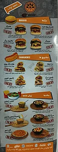 پیتزا دارت