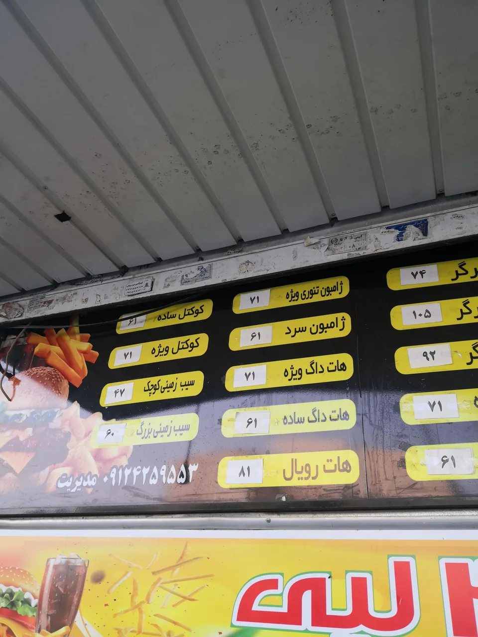 دولپی شهرام - تصویر 3