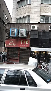 TFC(کنتاکی سابق)