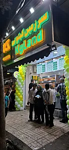 سرزمین کیلویی kglandfood