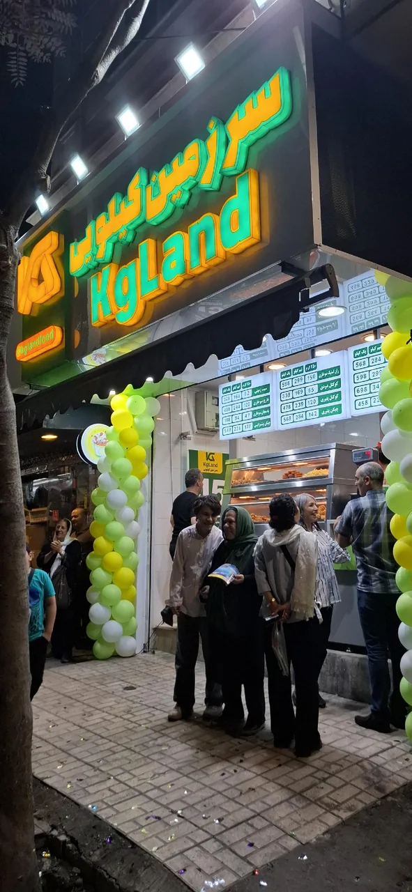 سرزمین کیلویی kglandfood