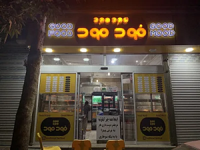 فود مود