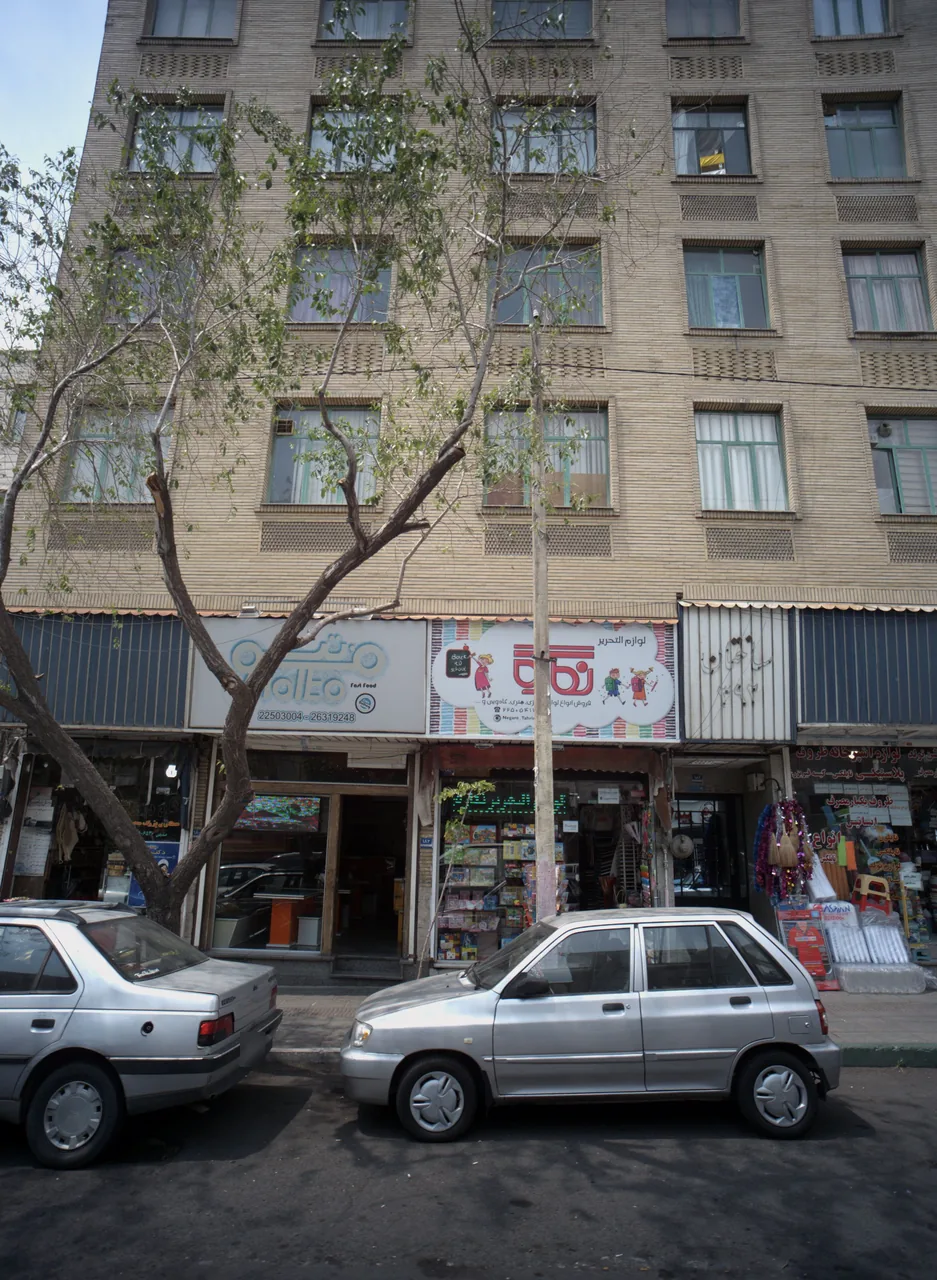 فلافل بیرونی جزیره