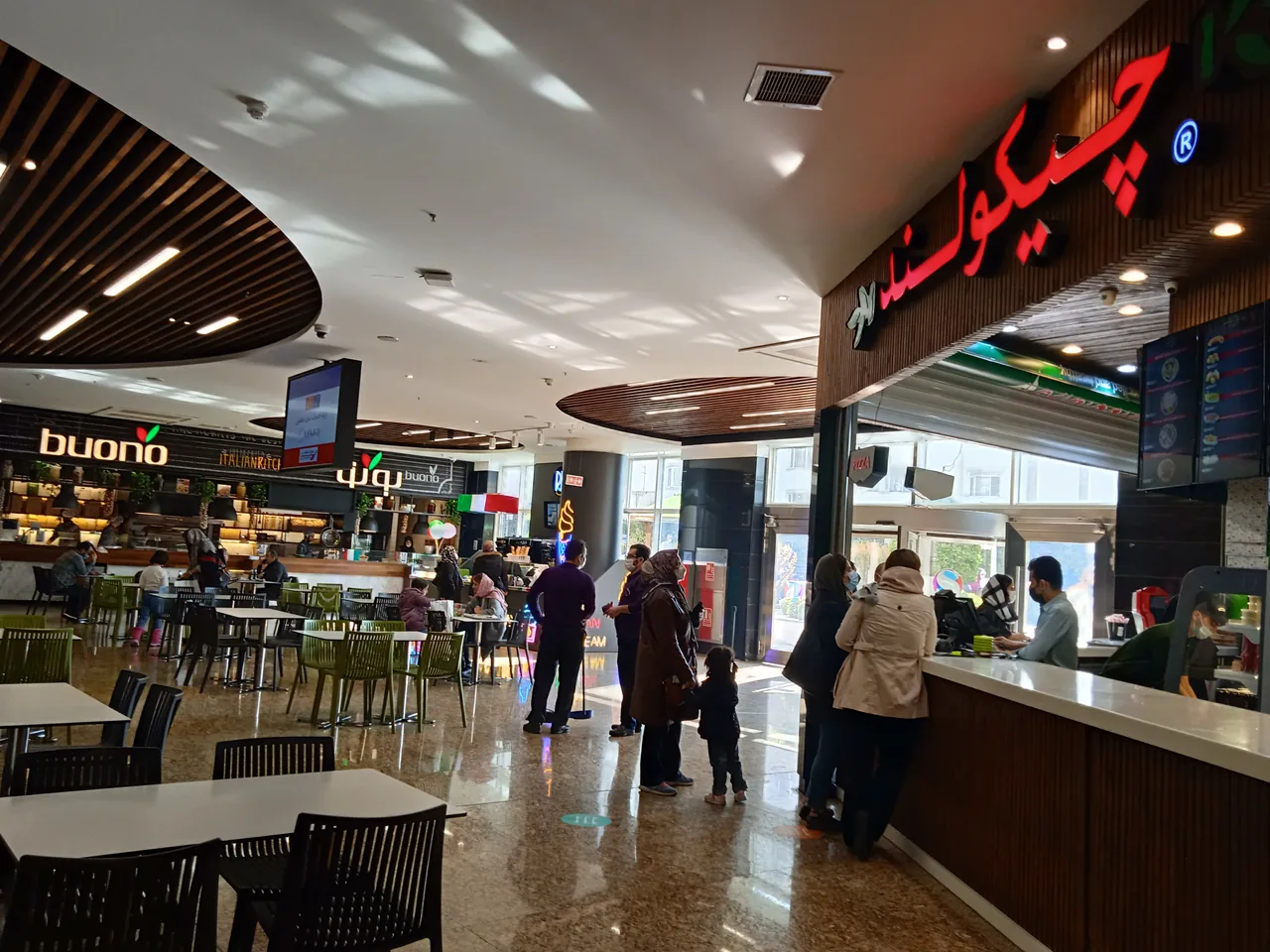 چیکولند فودکورت سانا