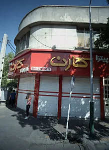 پیتزا کارن