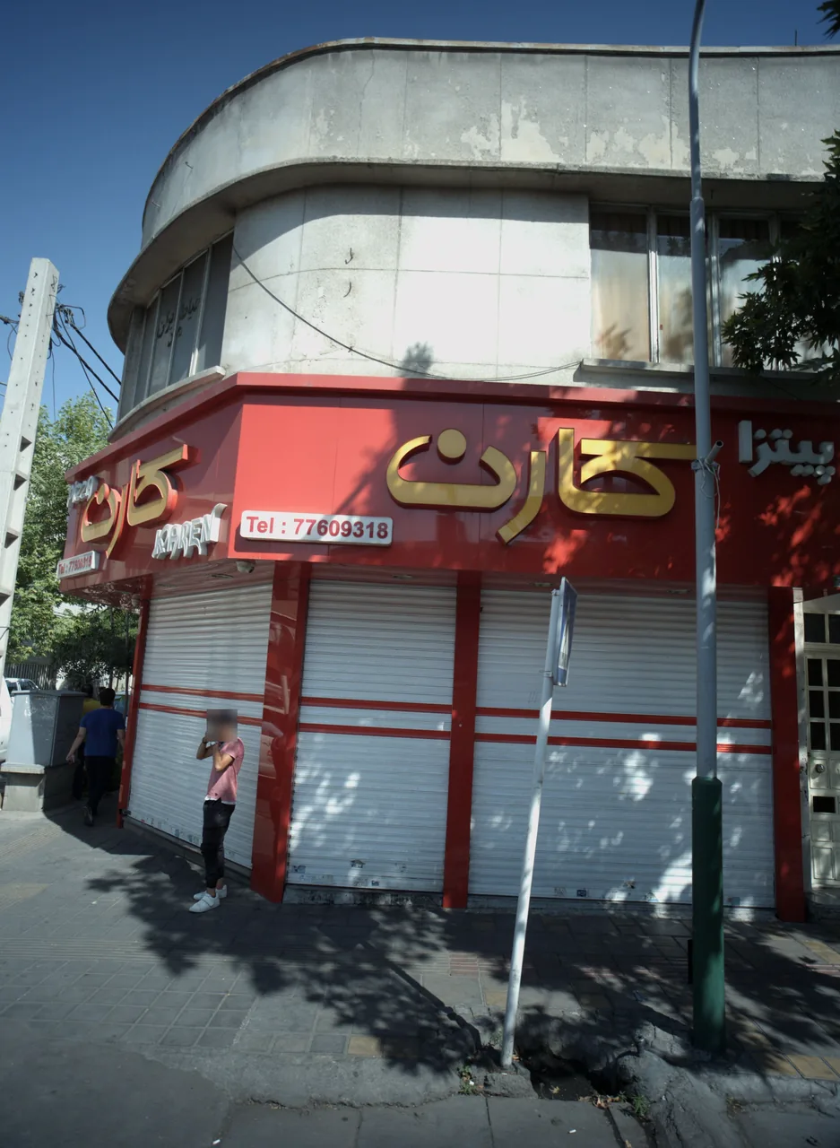 پیتزا کارن