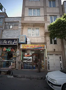ساندویچی سن سون