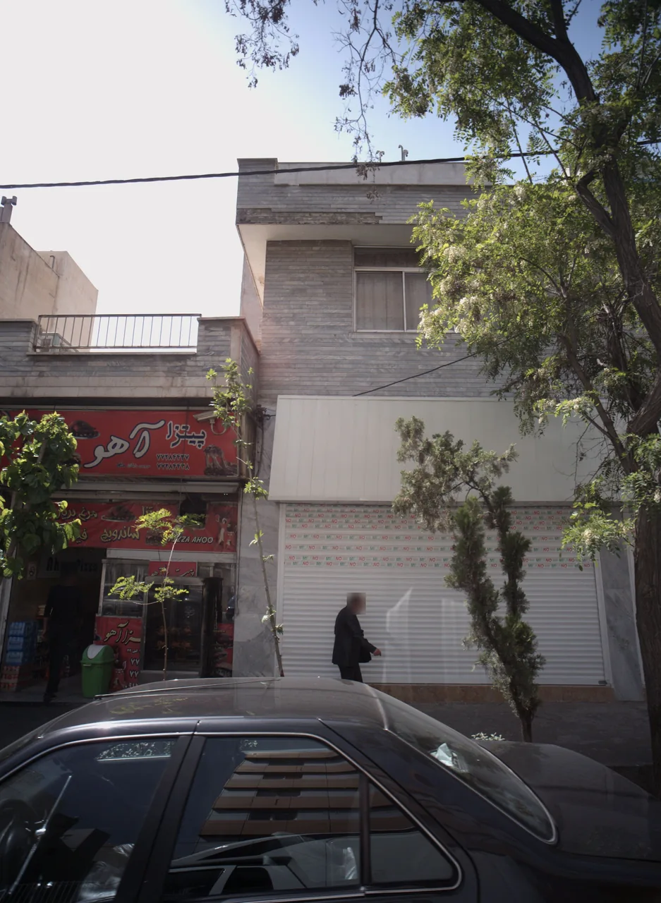 پیتزا آهو