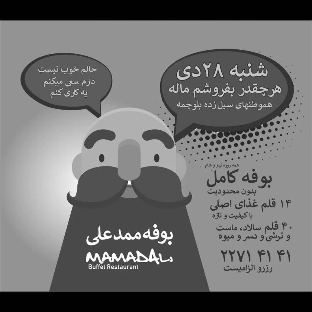 هوم برگر - فست فود در تهران - تصویر 3