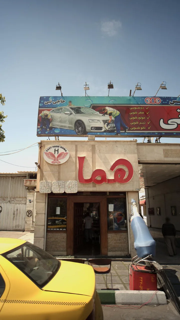 همایون - تصویر 6