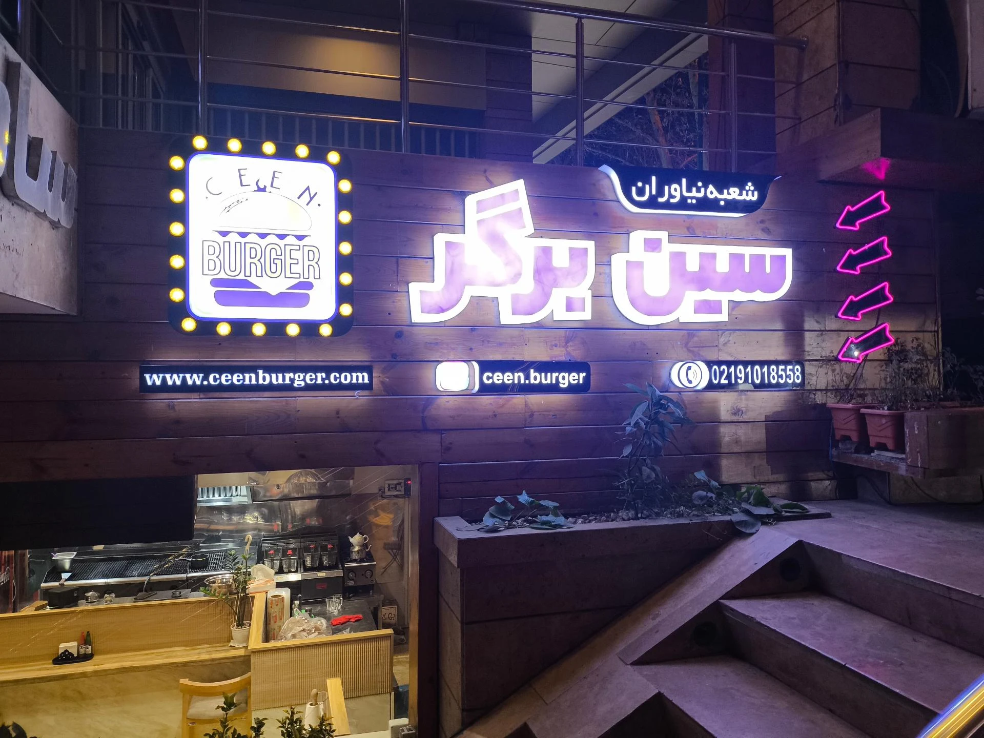 ساندویچ سلف سرویس کیوی