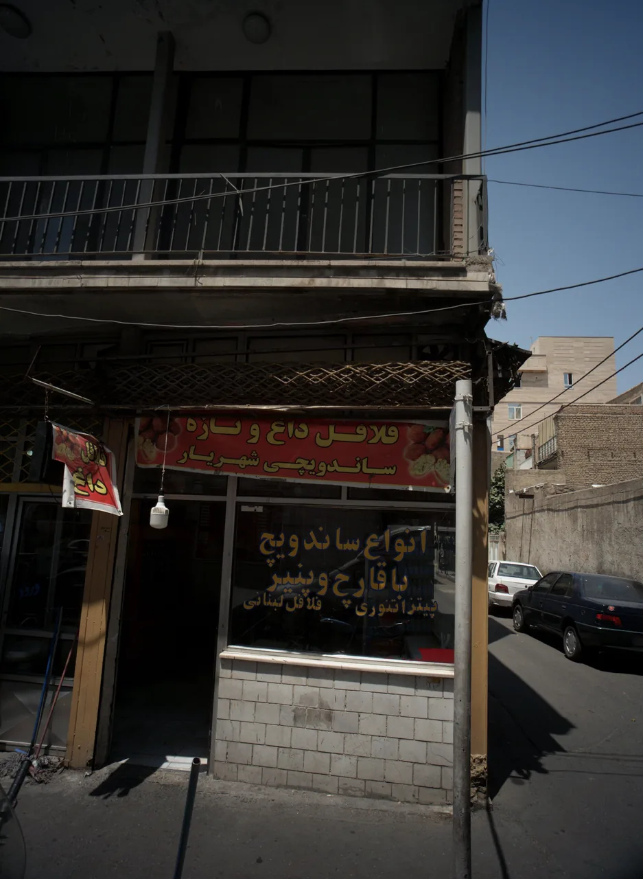 ساندویچی شهریار