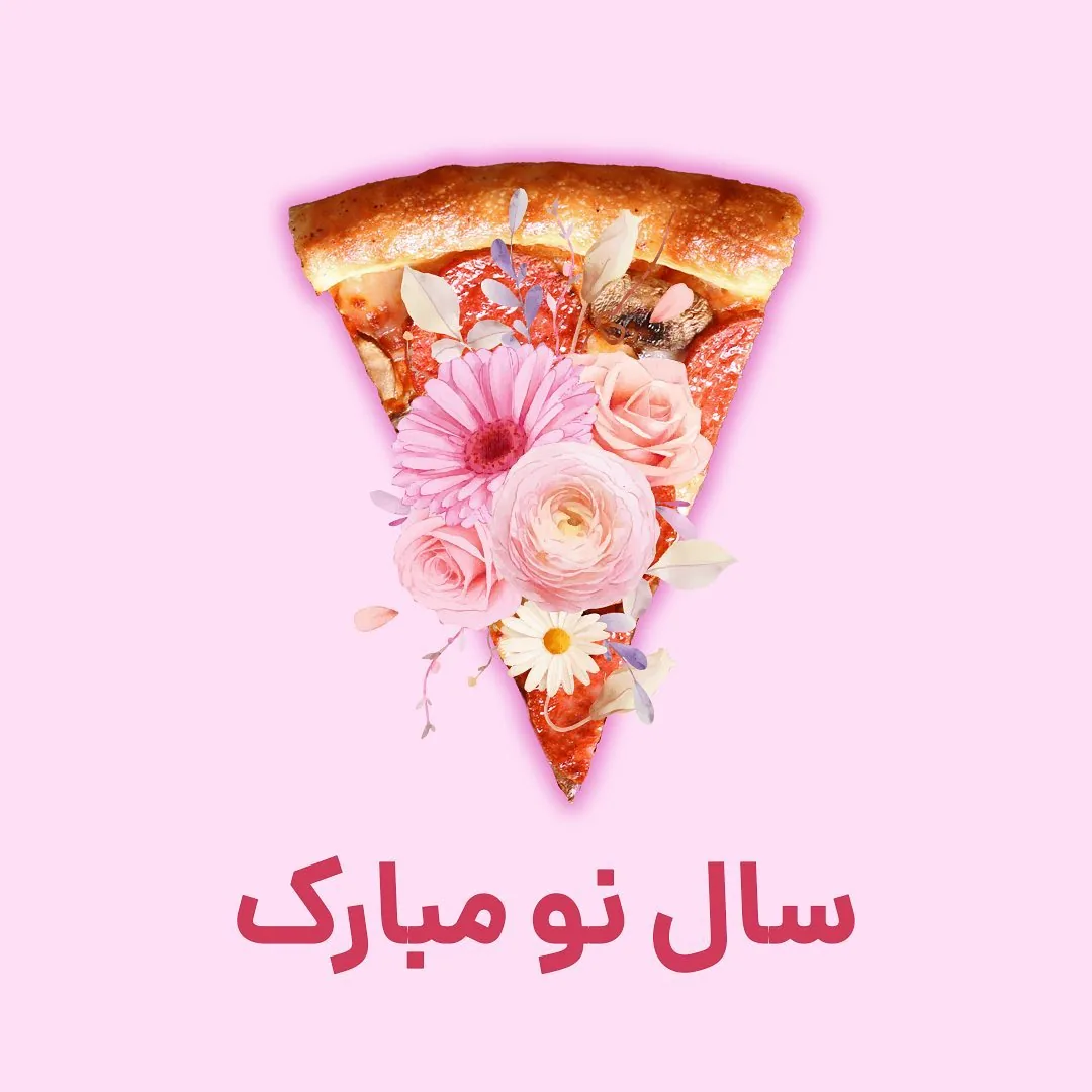 پیتزا شیلا - تصویر 5