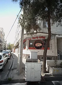 پیتزا باربد