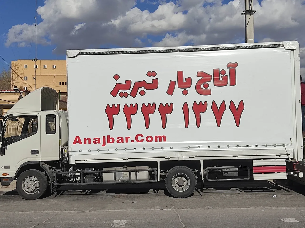 شرکت باربری آناج بار تبریز