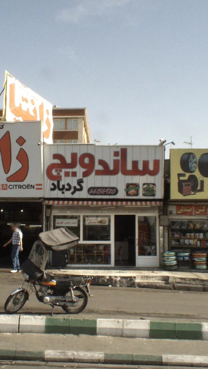 ساندویچ گردباد