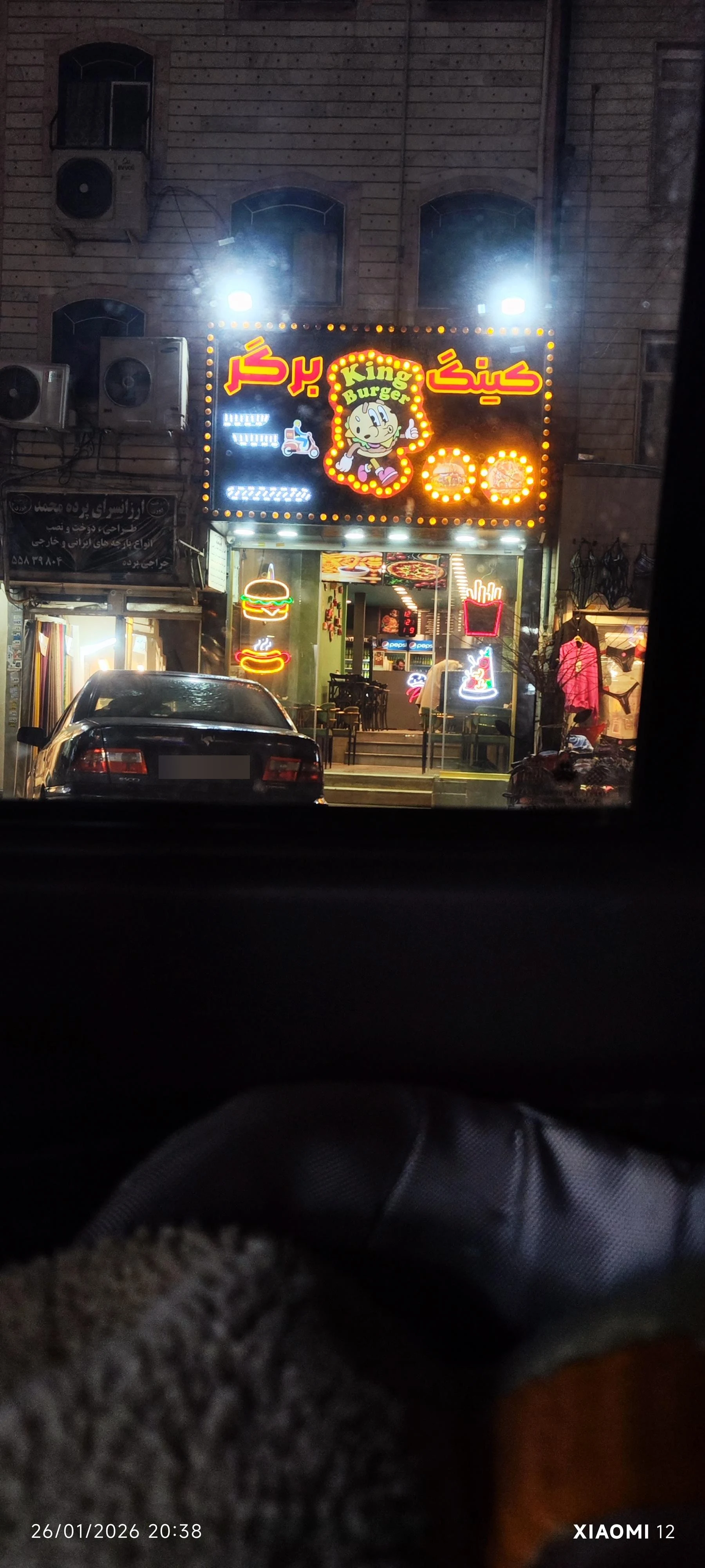 پیتزا امیر